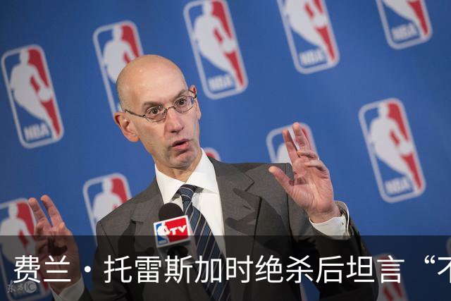 费兰·托雷斯加时绝杀后坦言“不敢相信”：进球属于4700万西班牙人